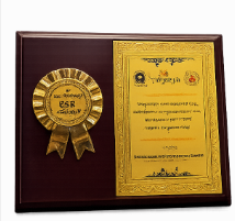 Award 1
