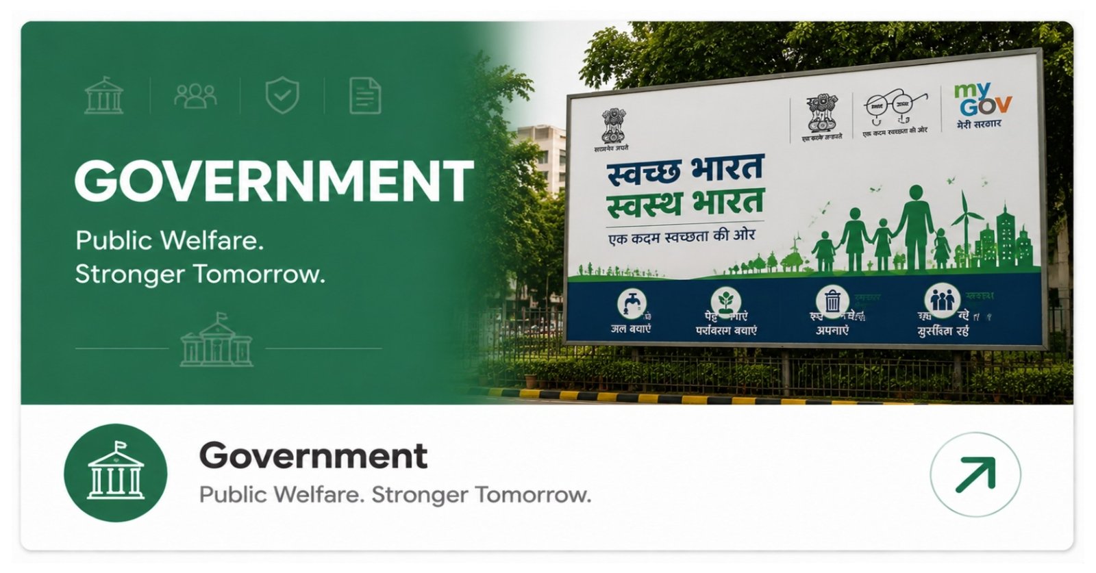 Government