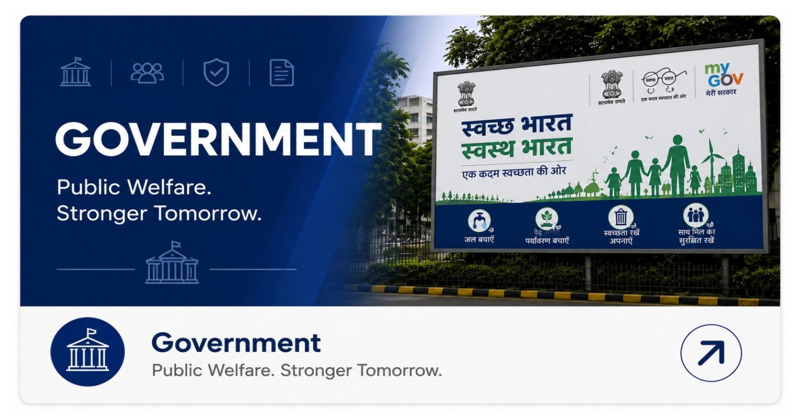 Government