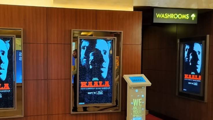 Lobby branding