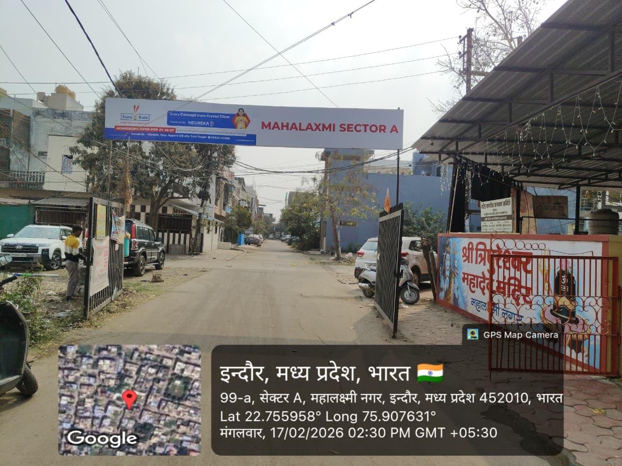 Entry gate