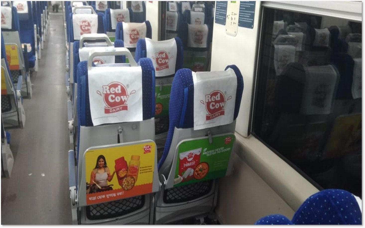 Back seat train branding