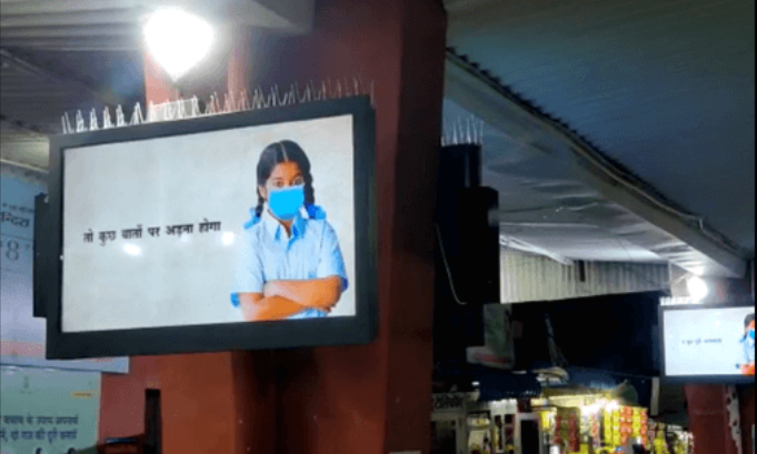 Digital Transit Screens
