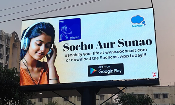 Digital Billboards