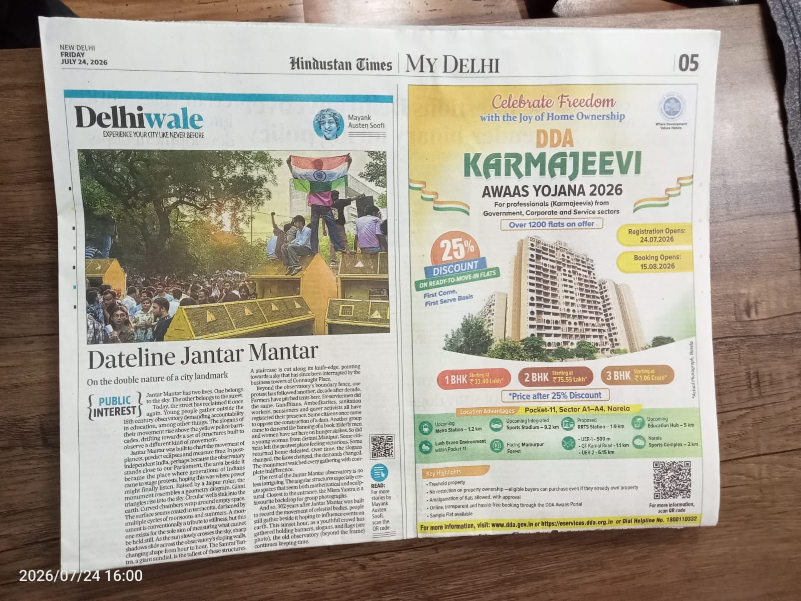 Quarter Page Ads