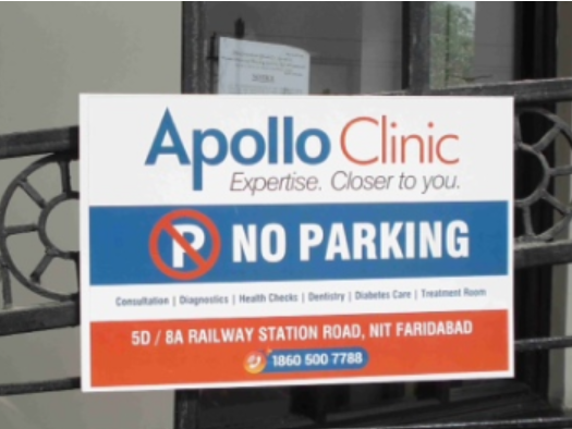 Hospital No Parking Board Branding