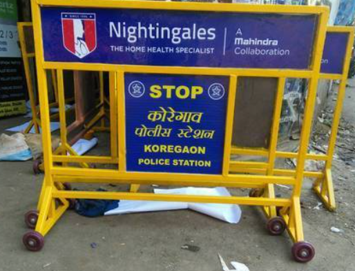 Partial coverage Barricade