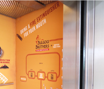 Lift Interior Branding