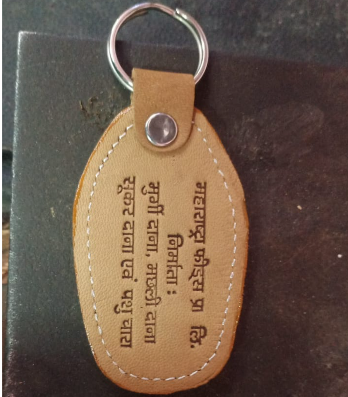 Leather Key Chains