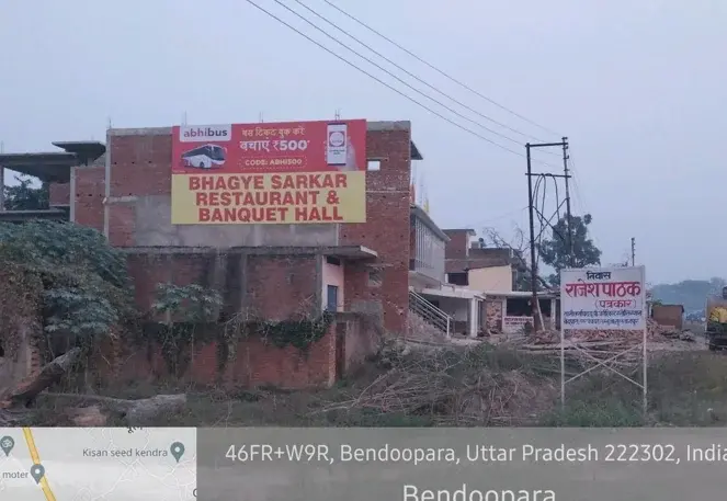 Dhaba Wall Branding